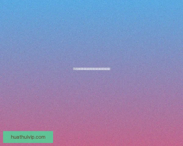 华体会登录最新入口指南及安全快速访问全攻略